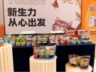 品牌动态:源味九分精彩亮相2021年度中国宠业年度大会,与宠业人共襄年终盛会